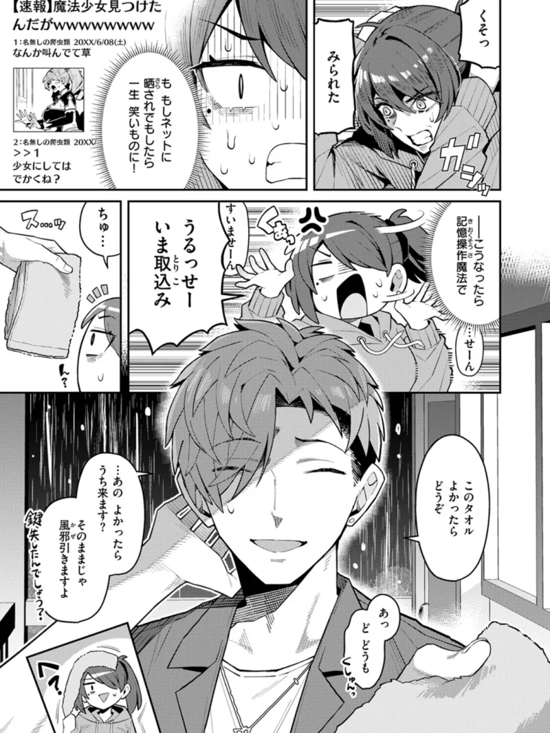 sample 6