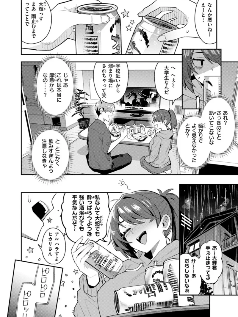 sample 7