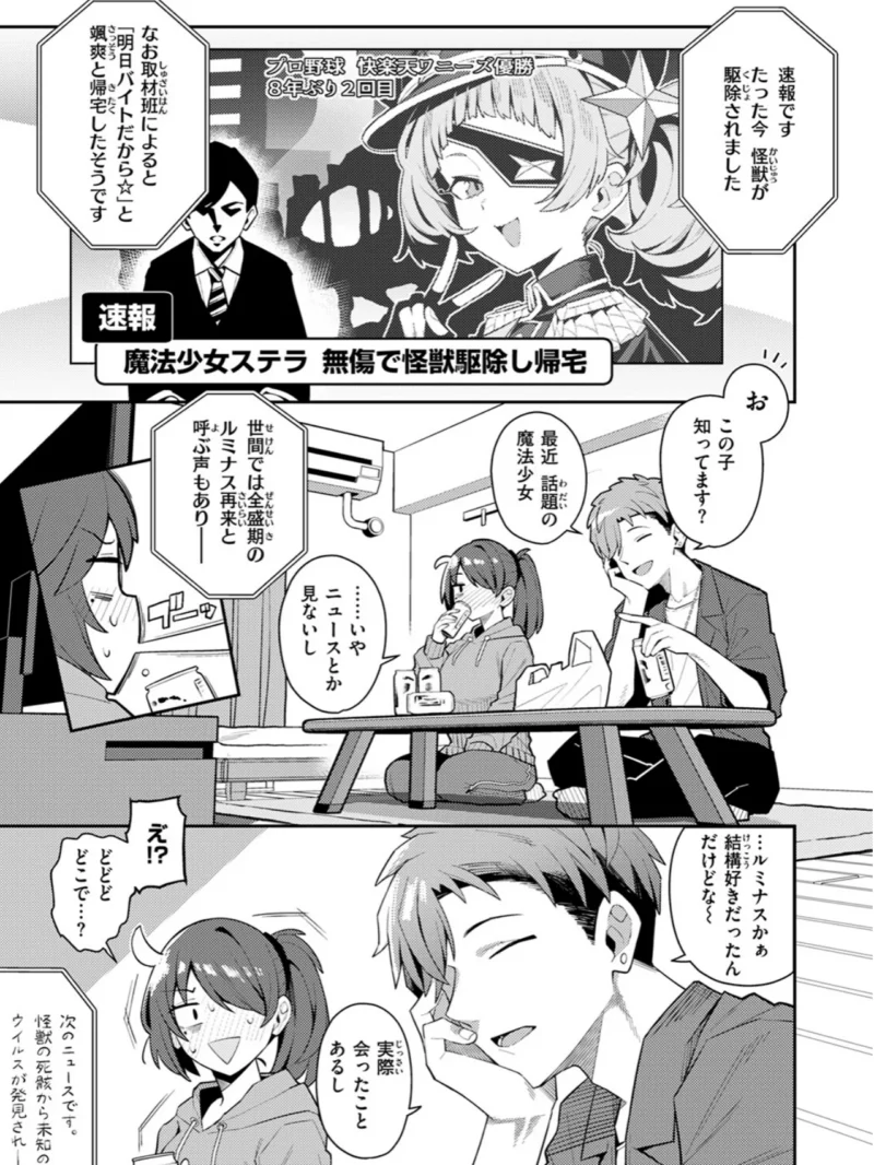 sample 8