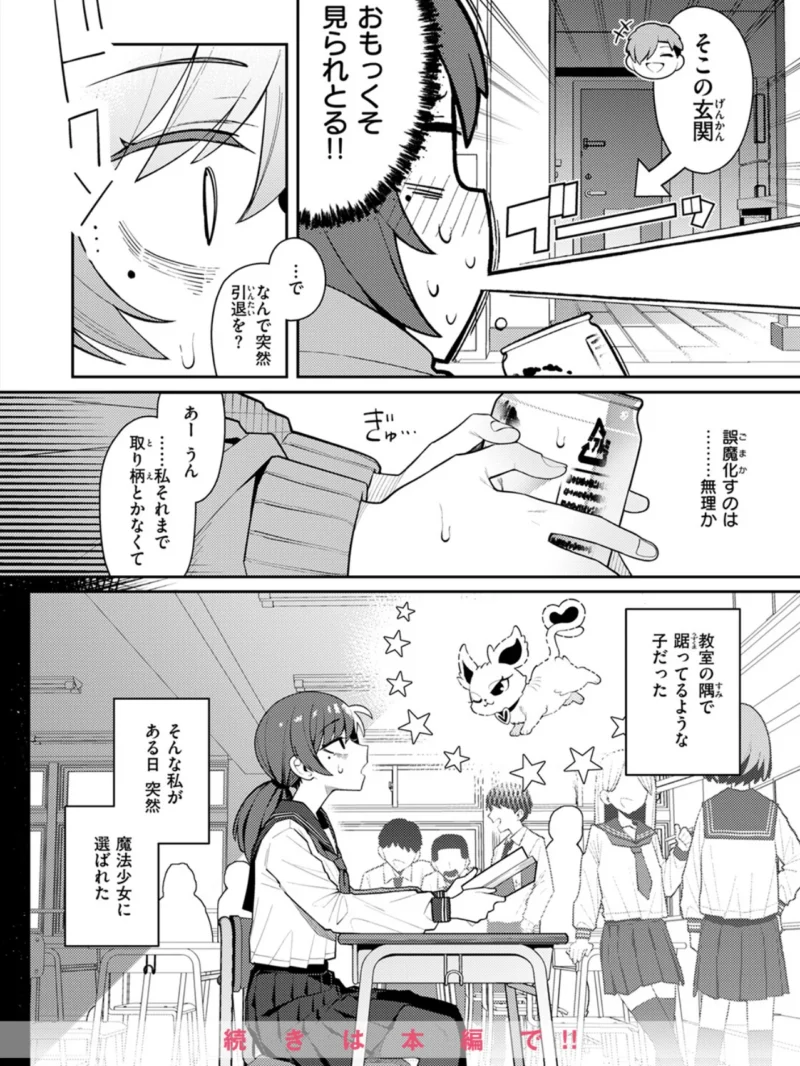 sample 9