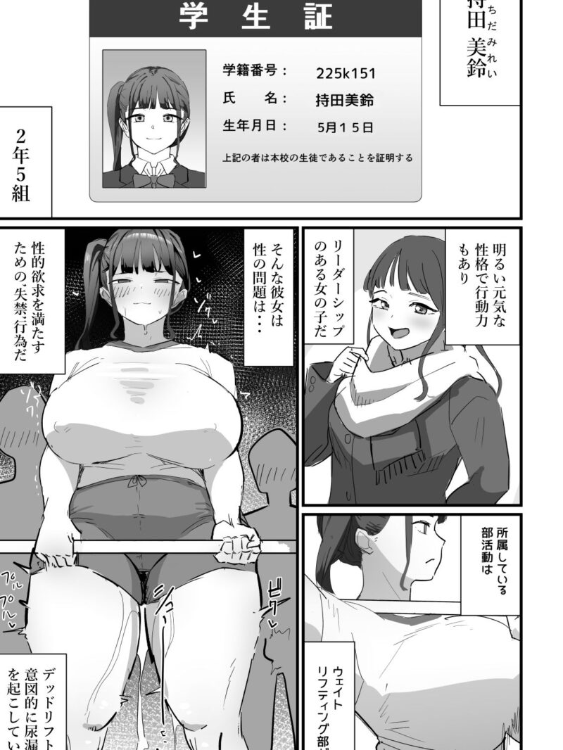 sample 8
