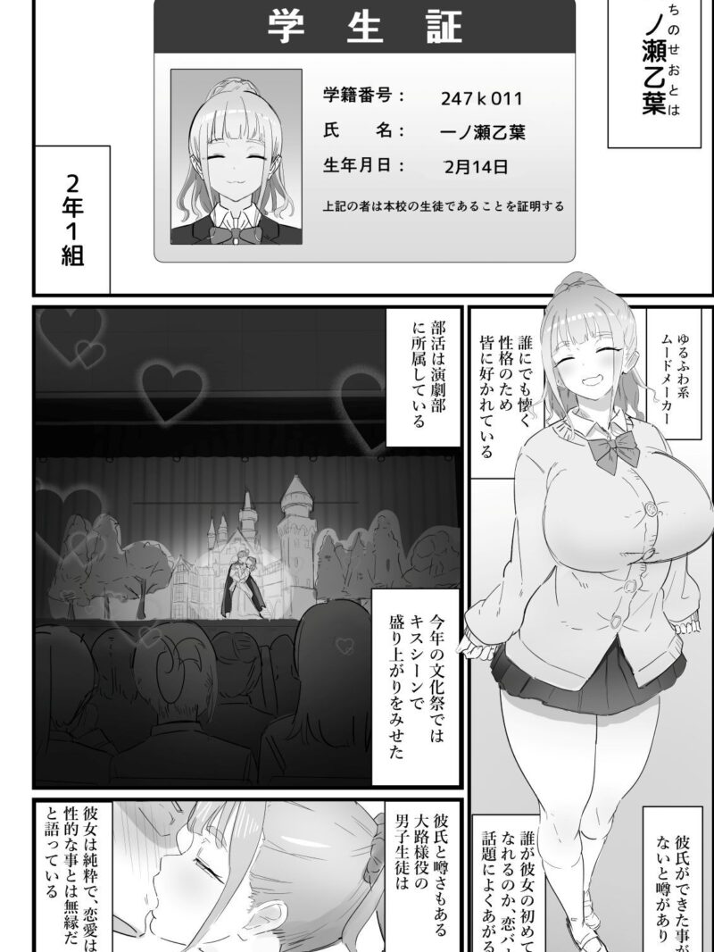 sample 9