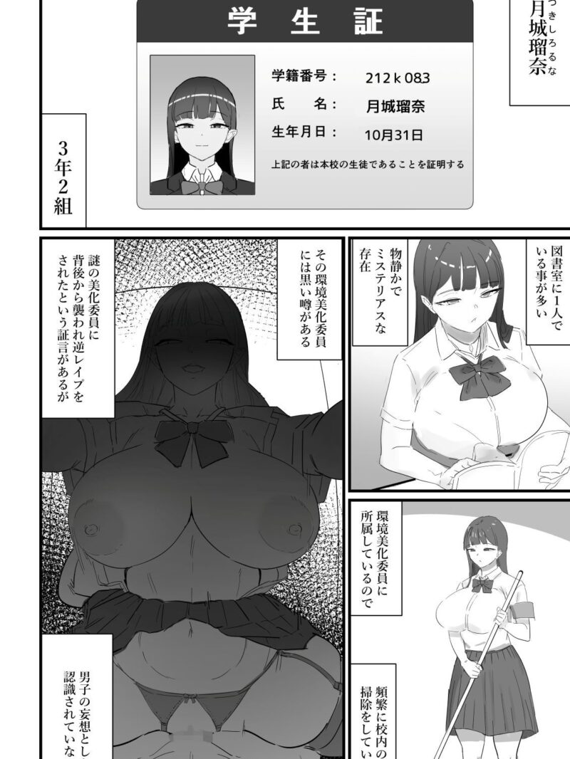 sample 10