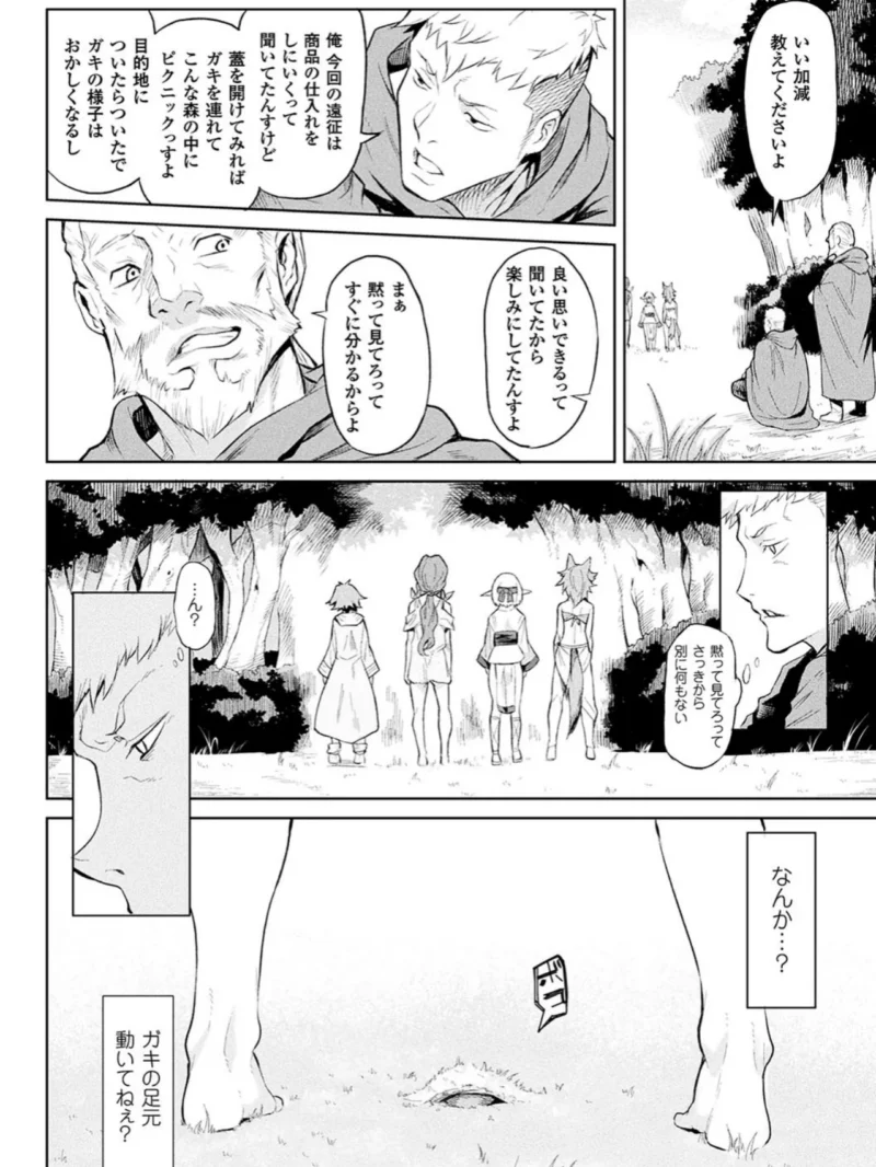 sample 4