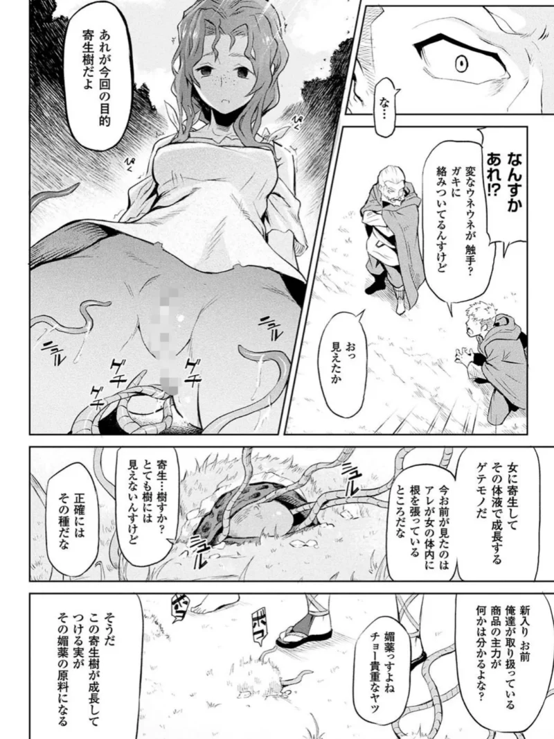 sample 8