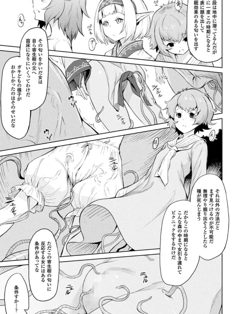 sample 9