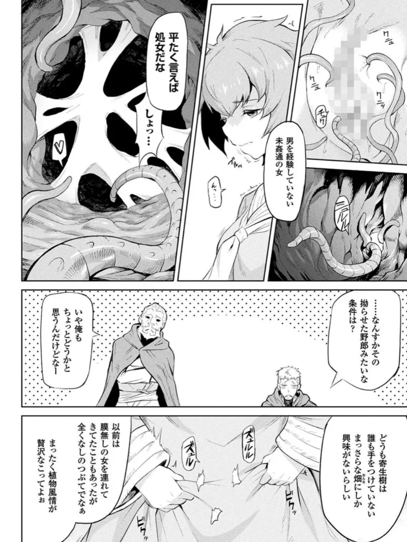 sample 10