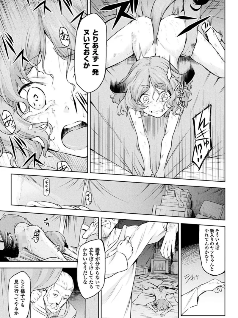 sample 14