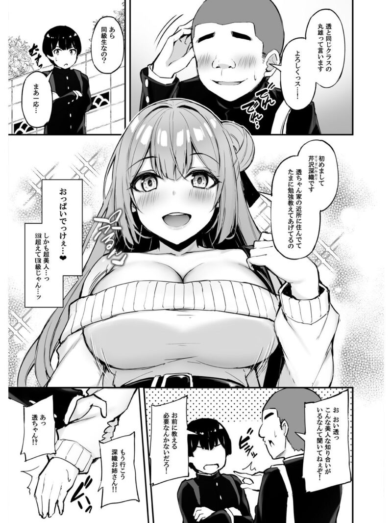 sample 2