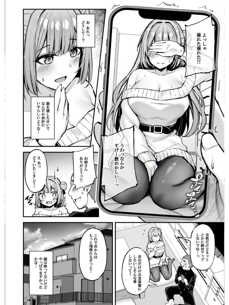 sample 3