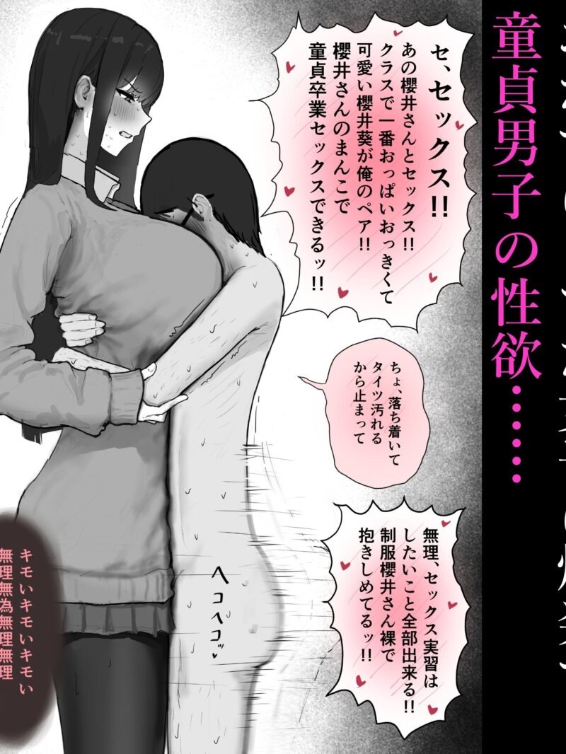sample 7