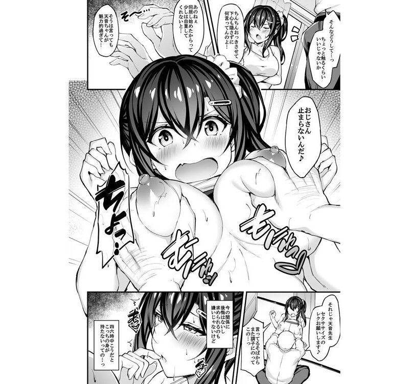 sample 2