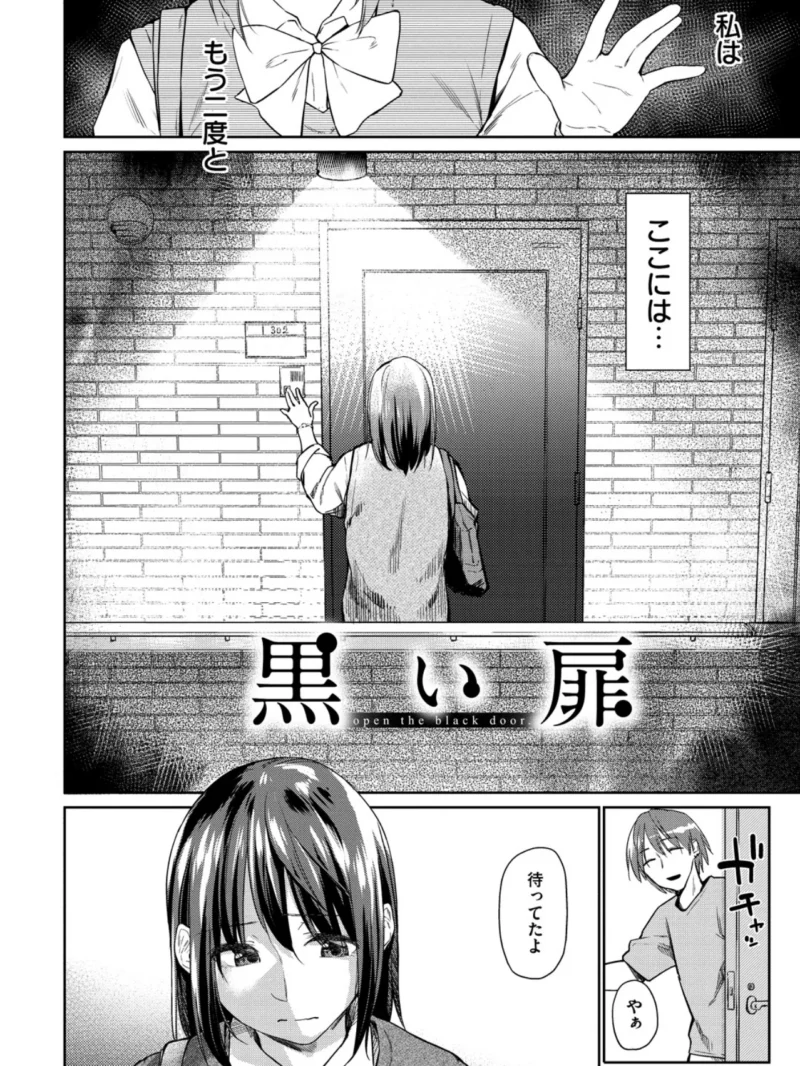 sample 2