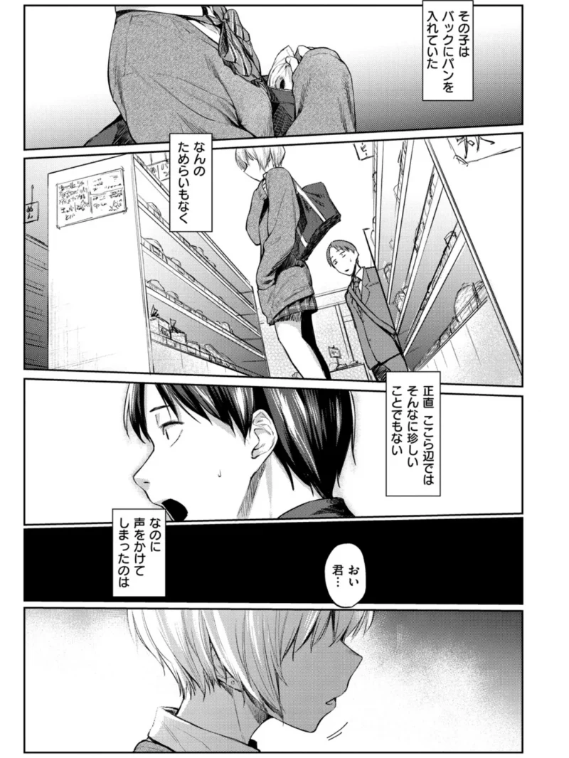 sample 3