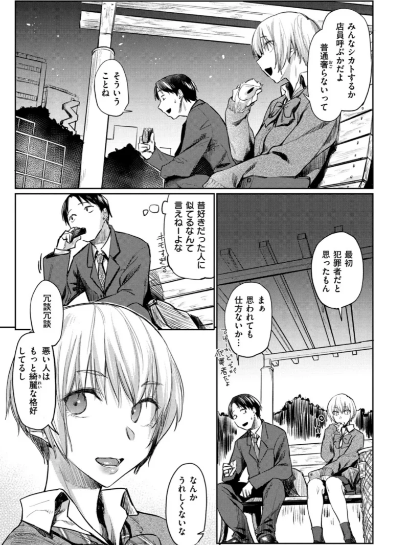 sample 5