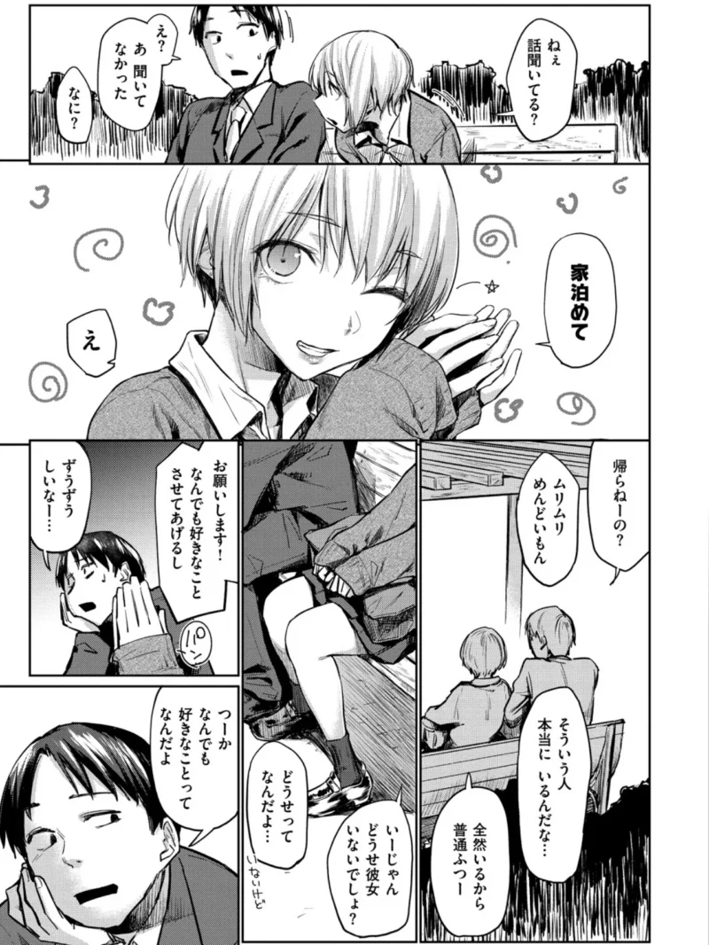 sample 7