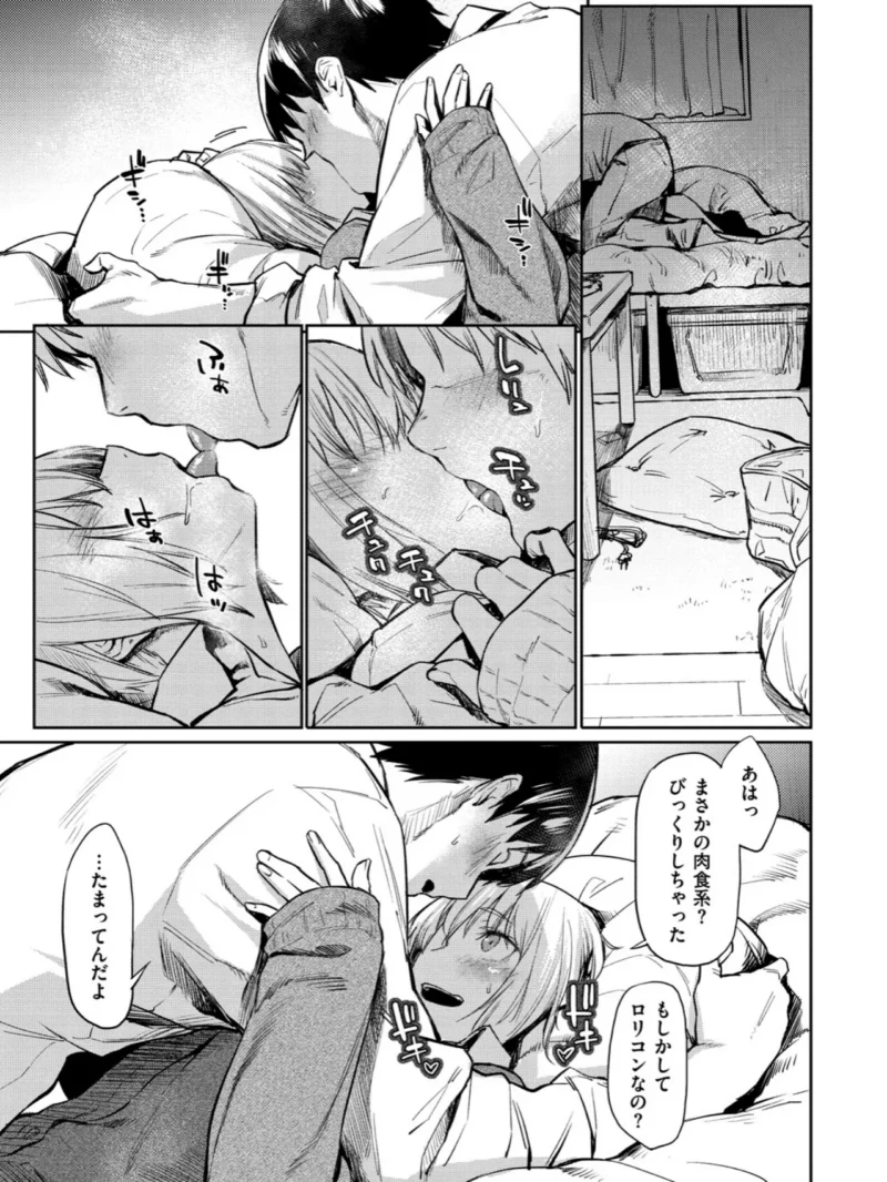 sample 9