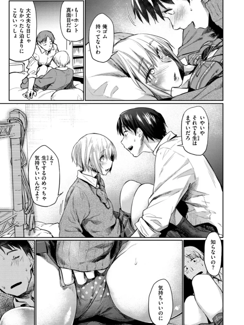 sample 11