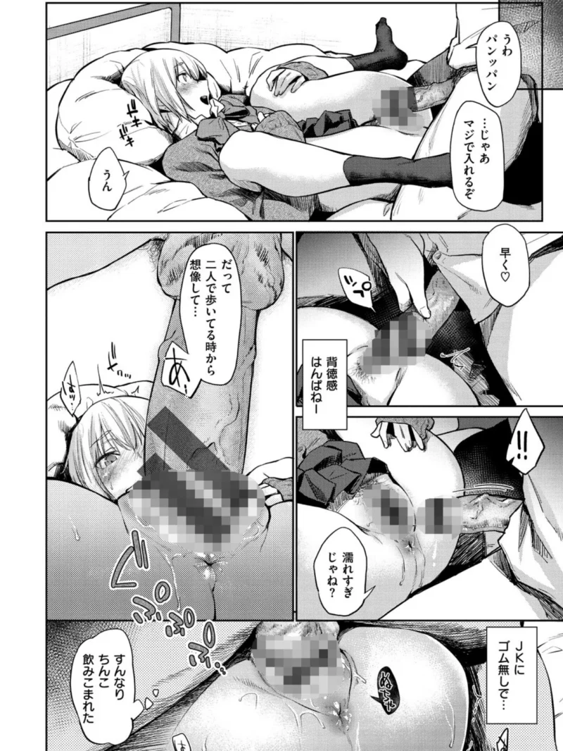 sample 12