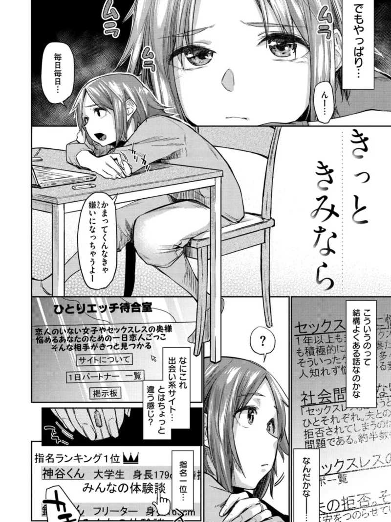 sample 16