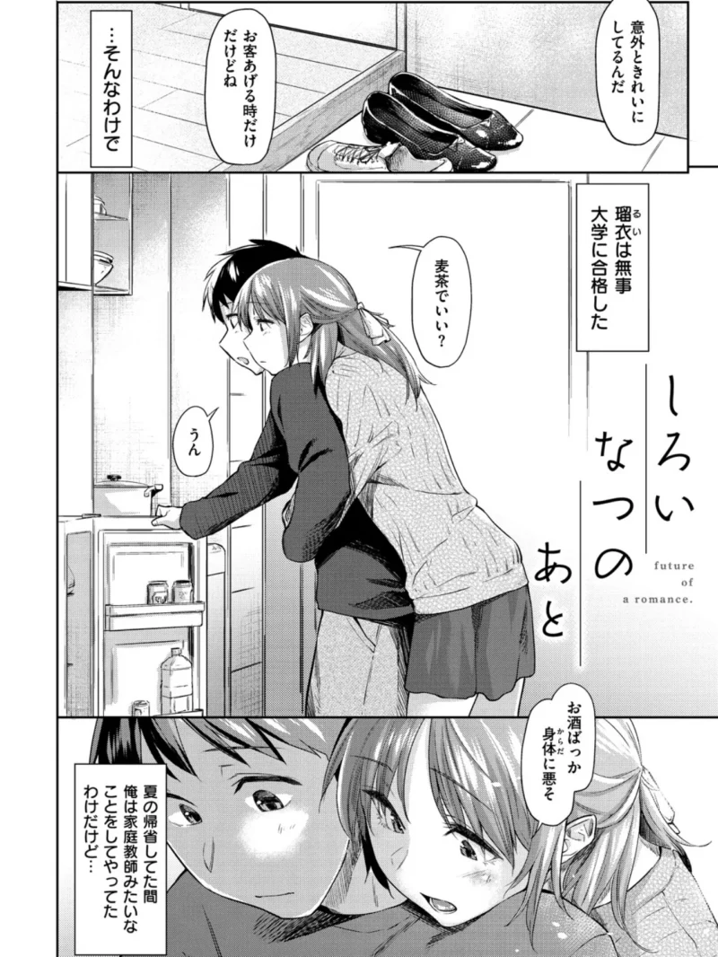 sample 17