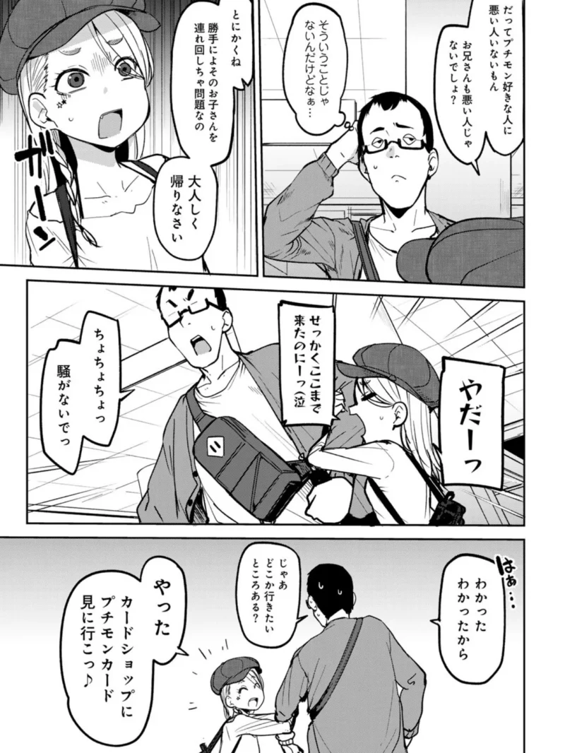 sample 6