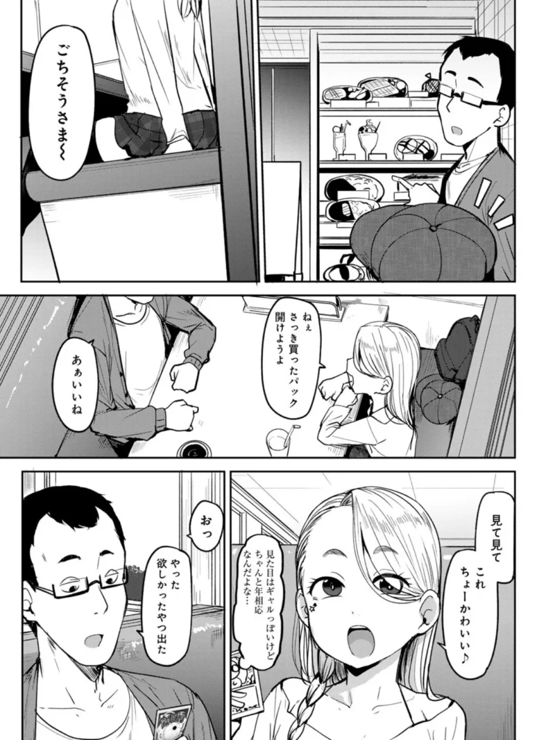 sample 8