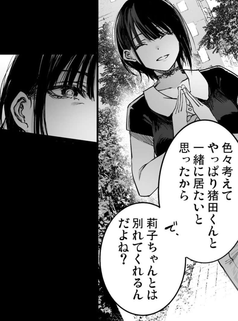 sample 9