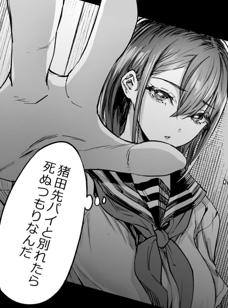 sample 10