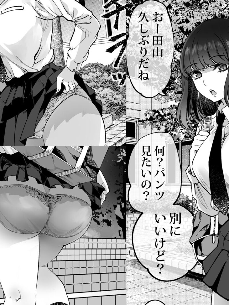 sample 2