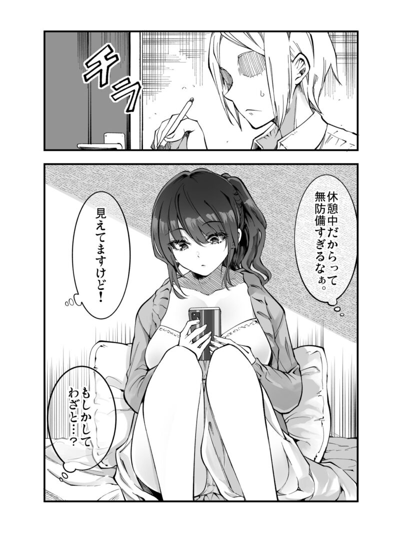 sample 4