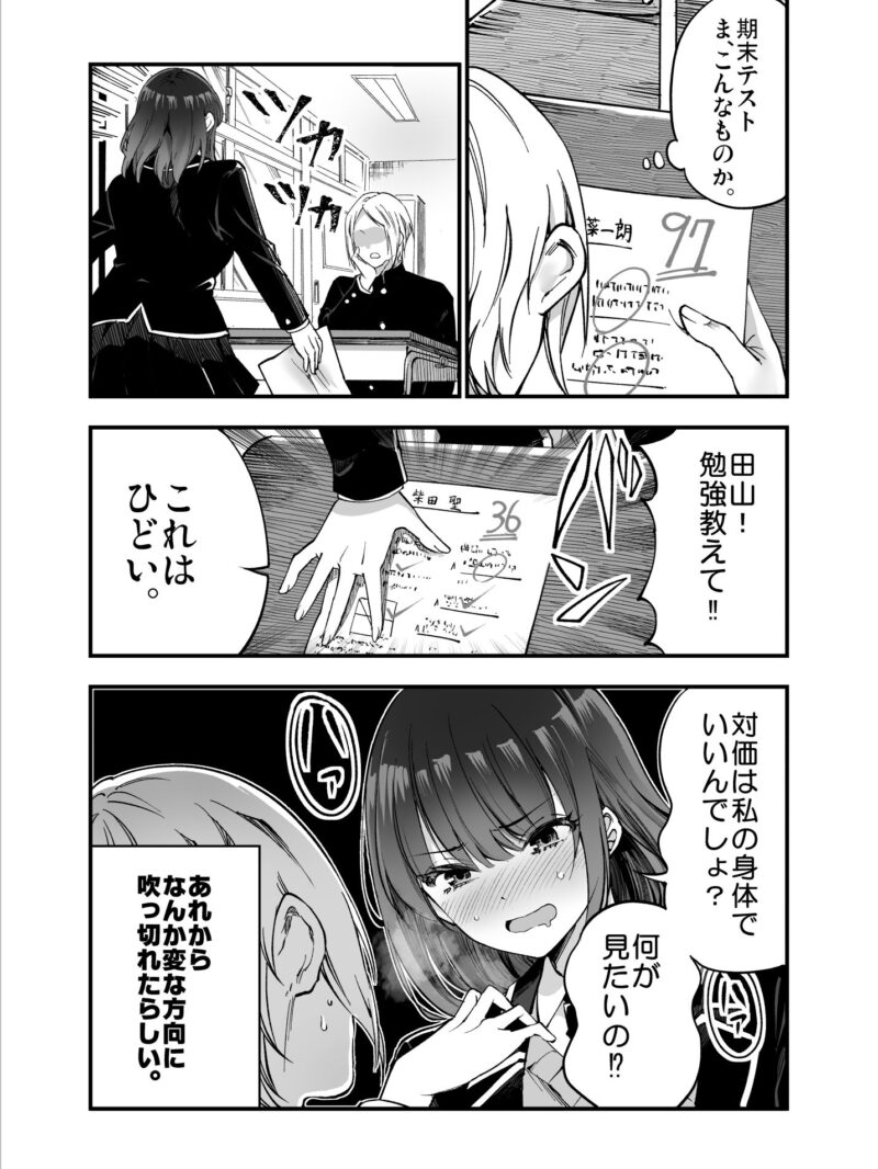 sample 6