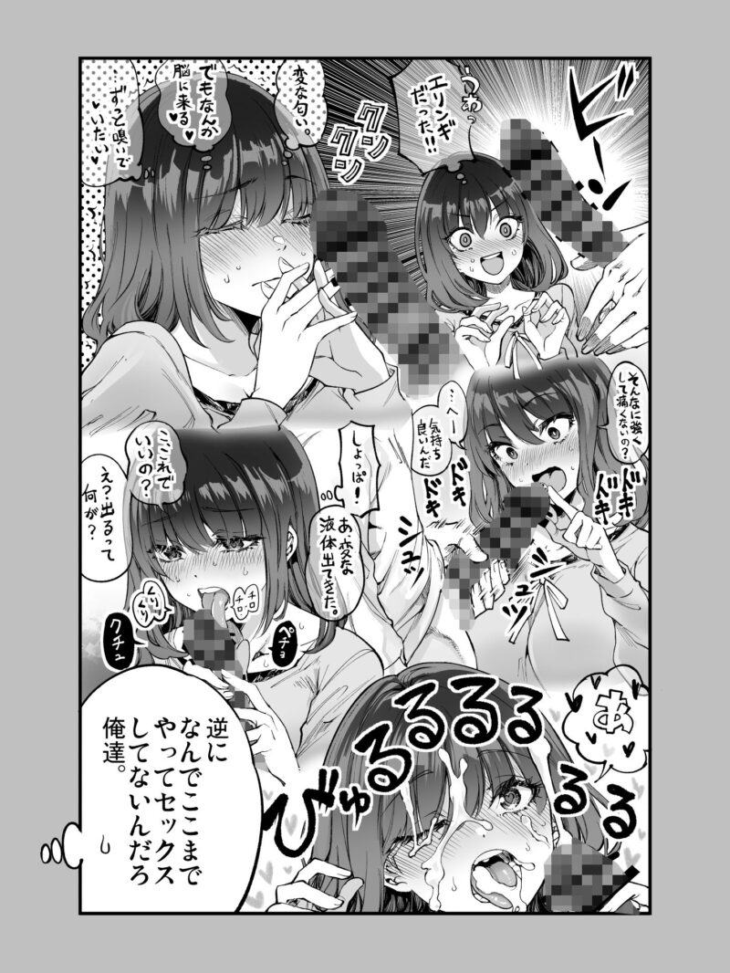 sample 9
