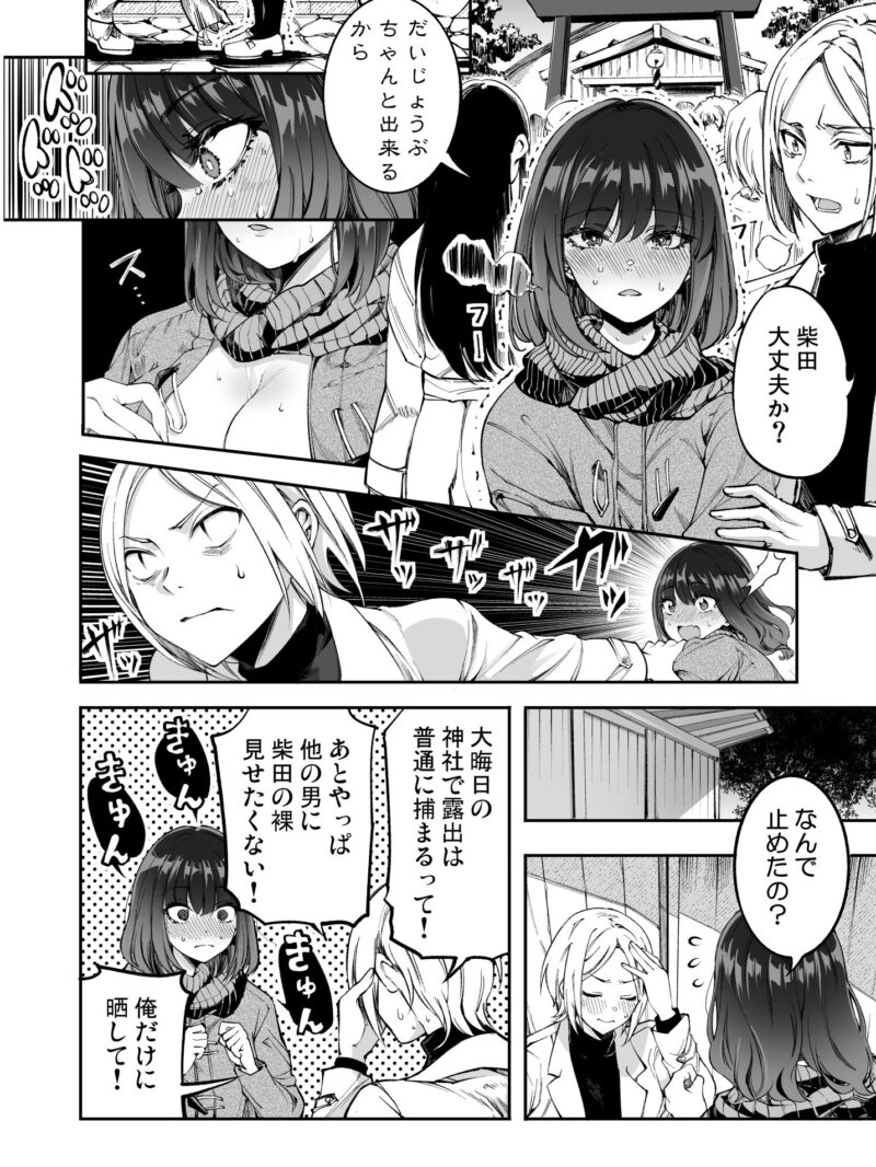 sample 10
