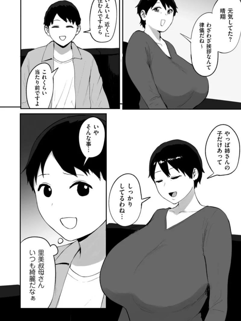 sample 2