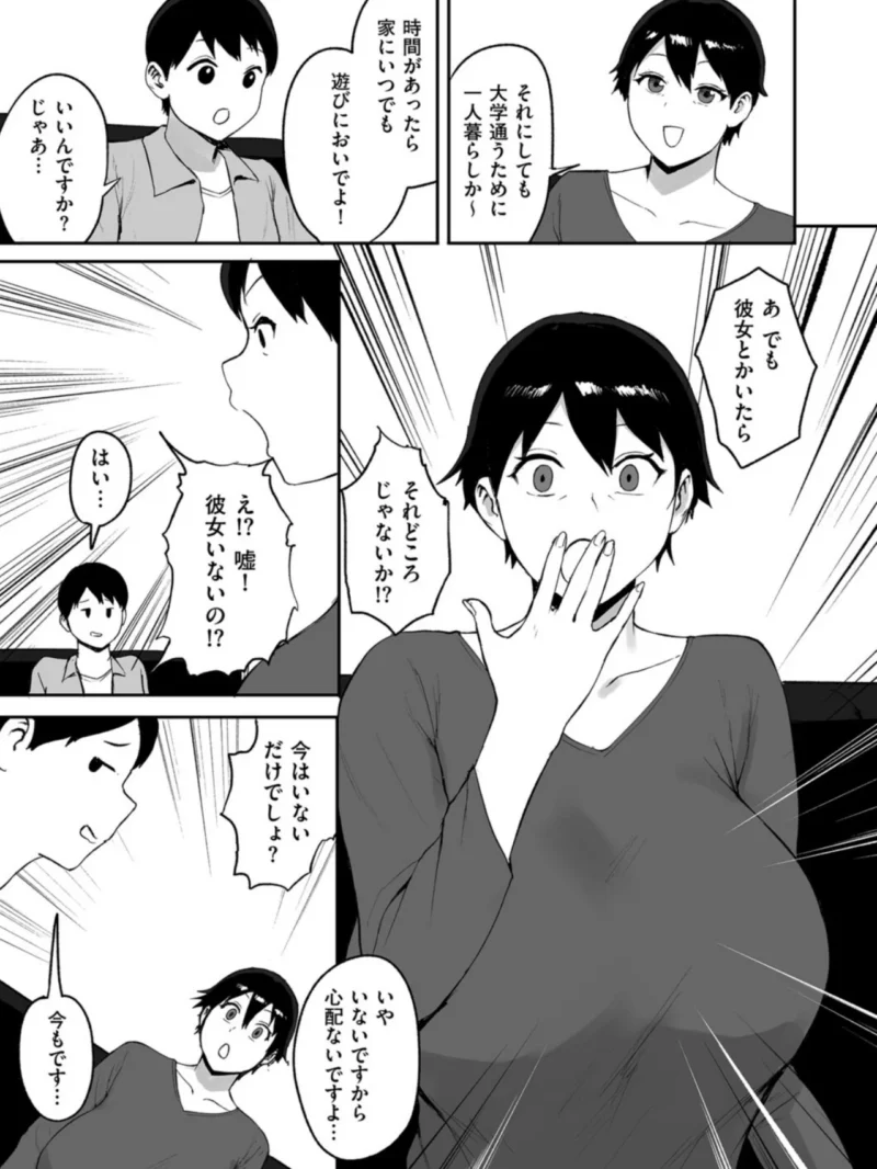 sample 3