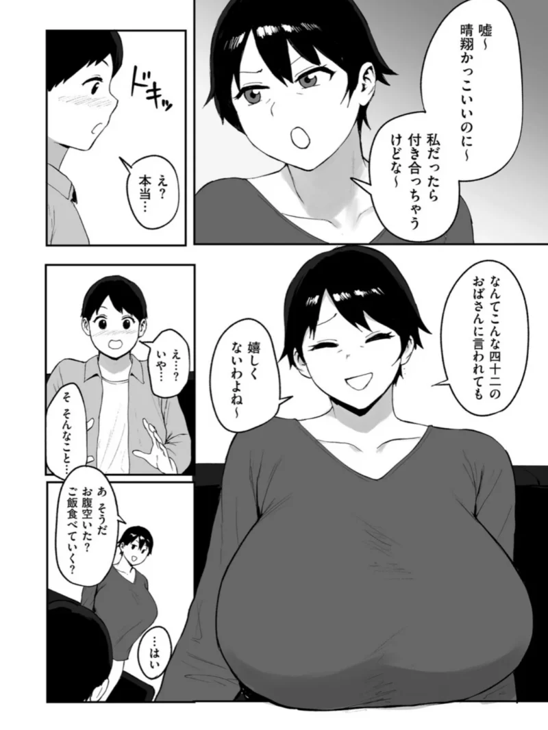 sample 4