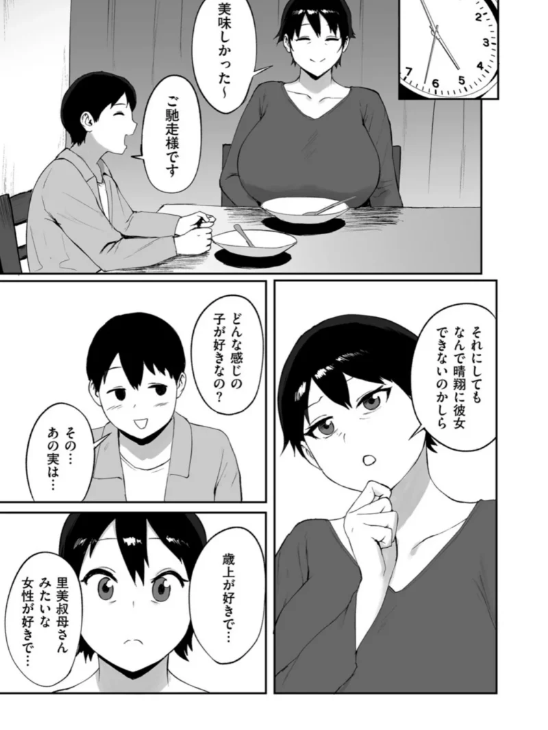 sample 5