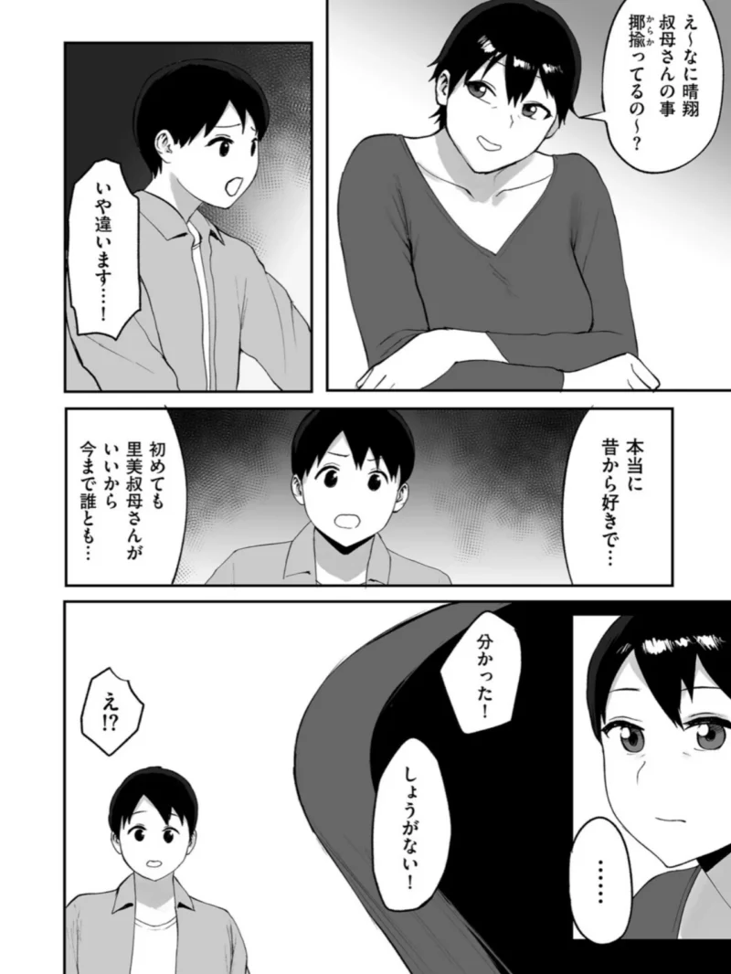 sample 6