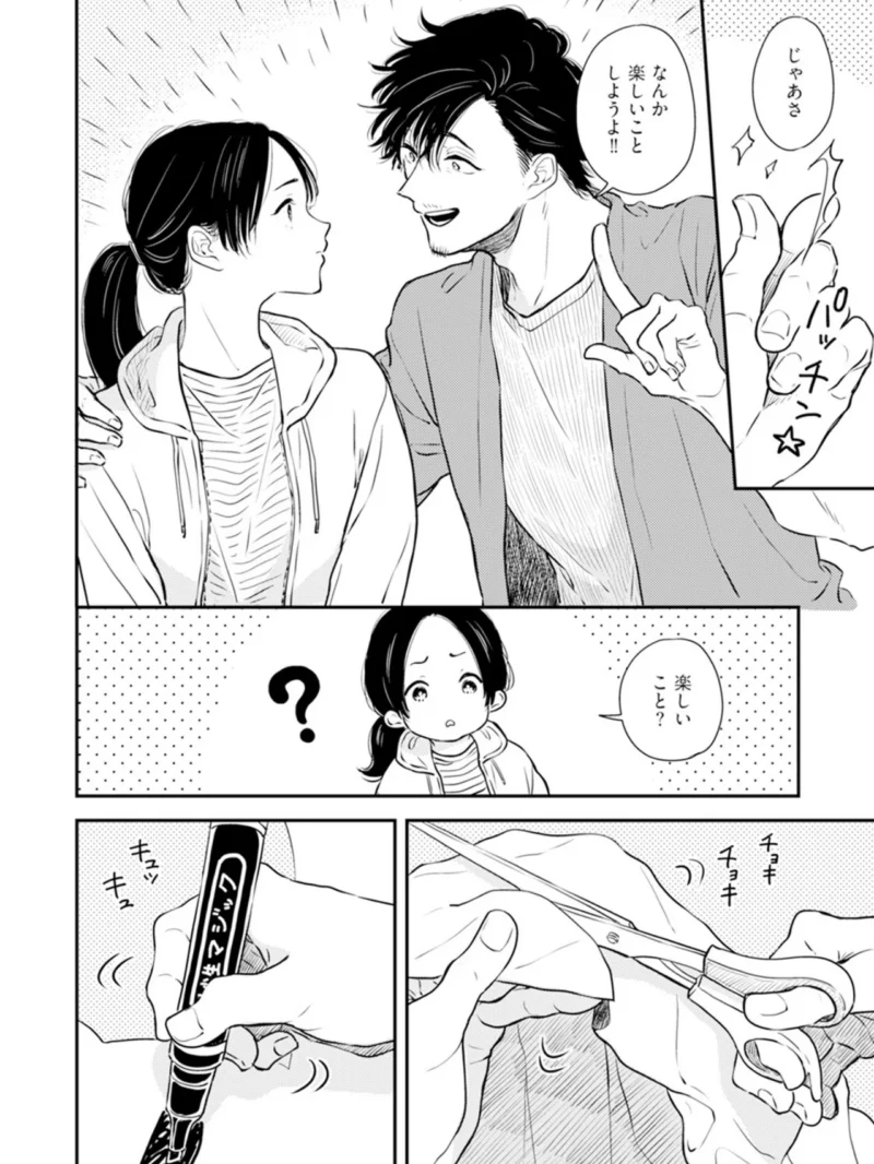 sample 7