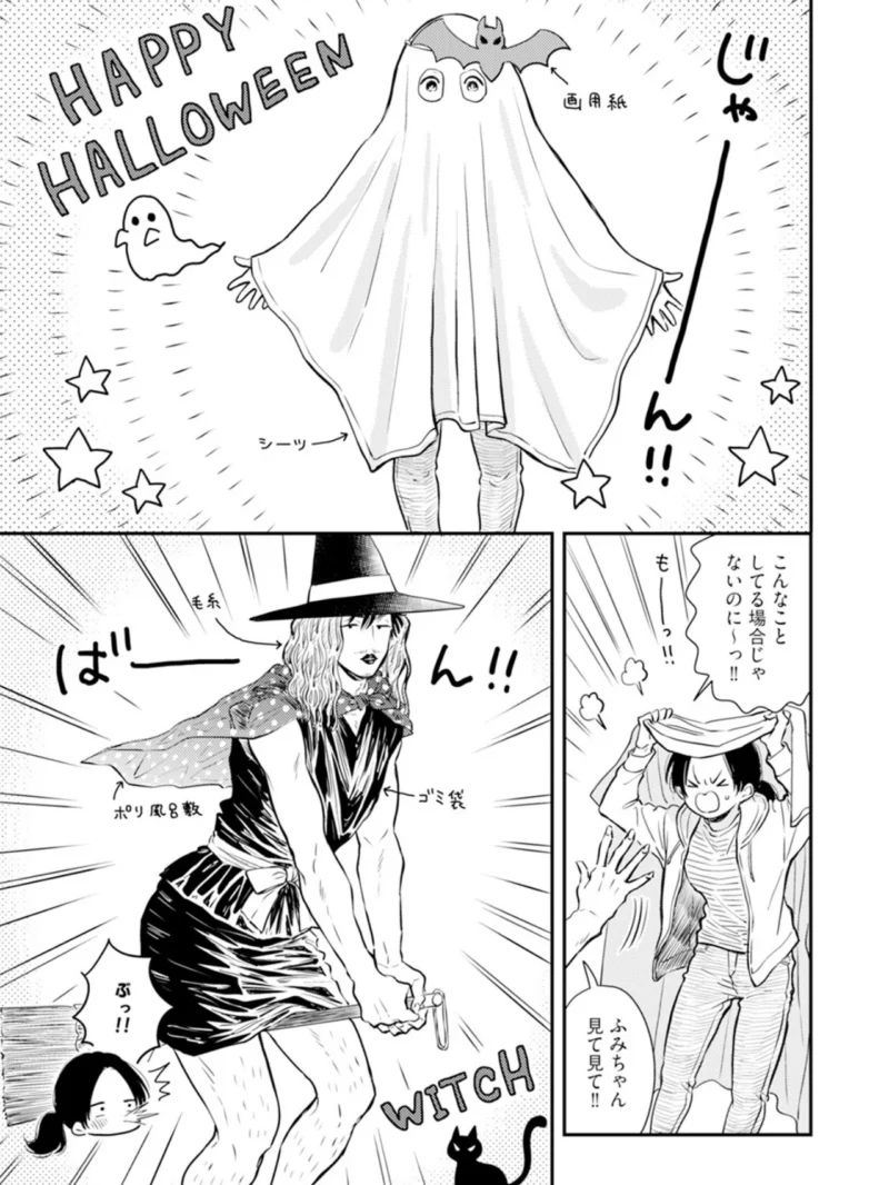 sample 8