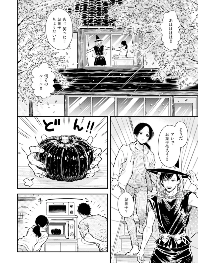 sample 9