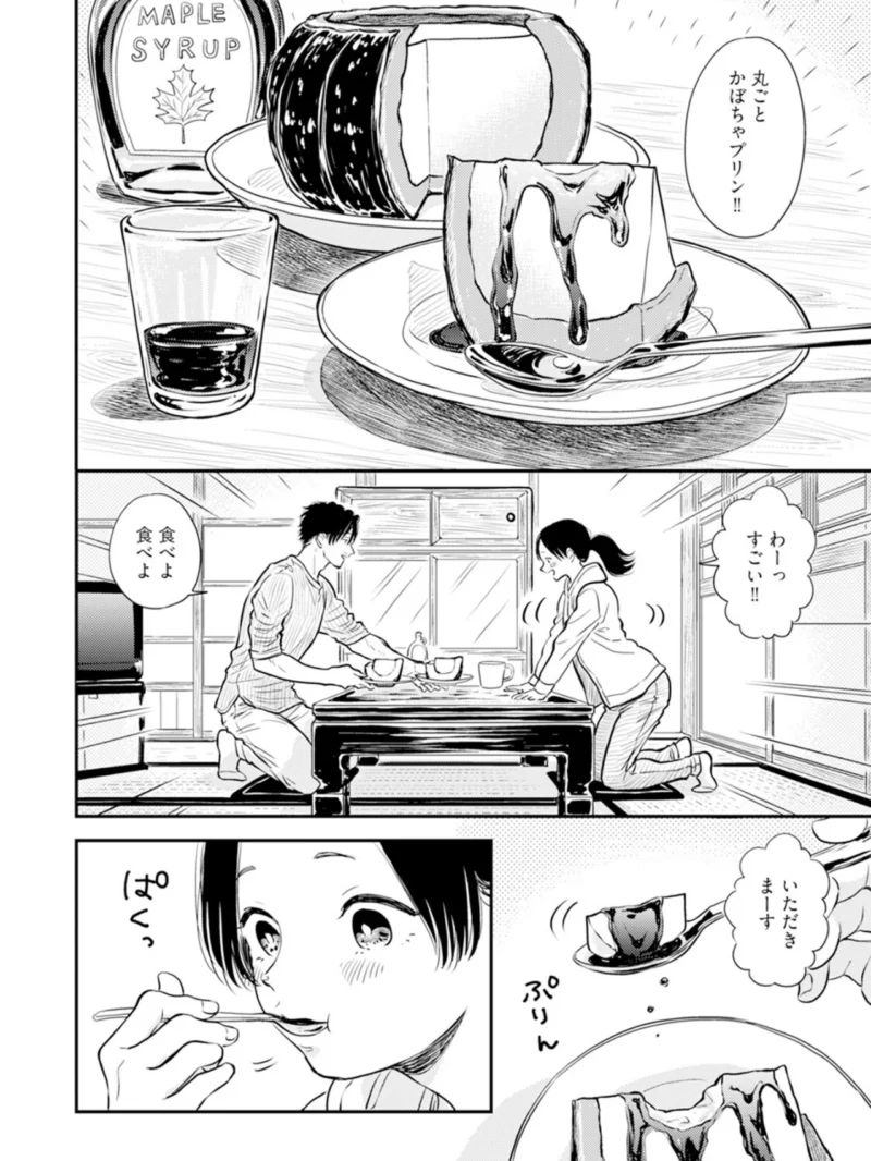 sample 11