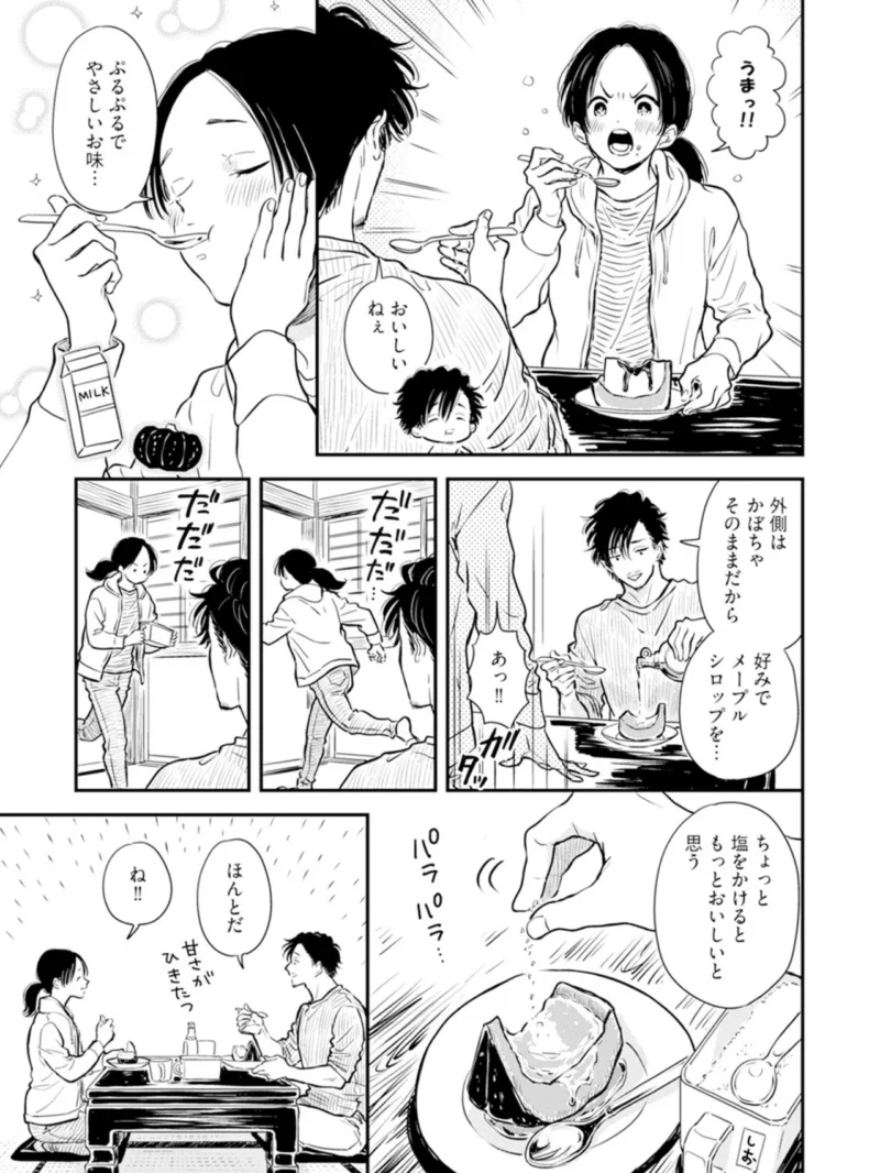 sample 12