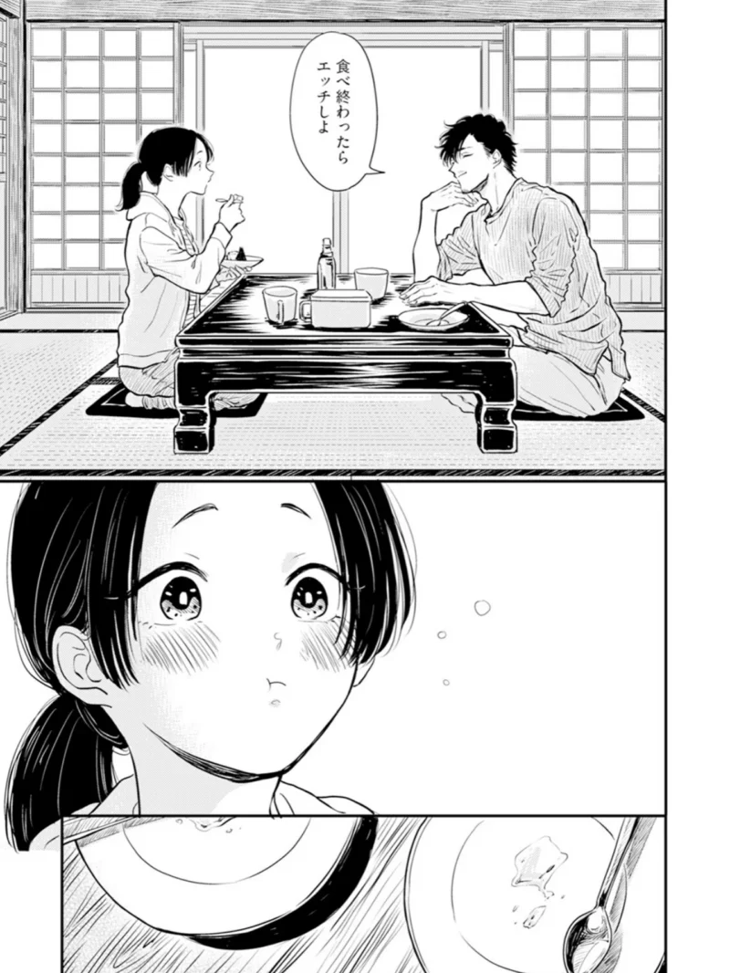 sample 14