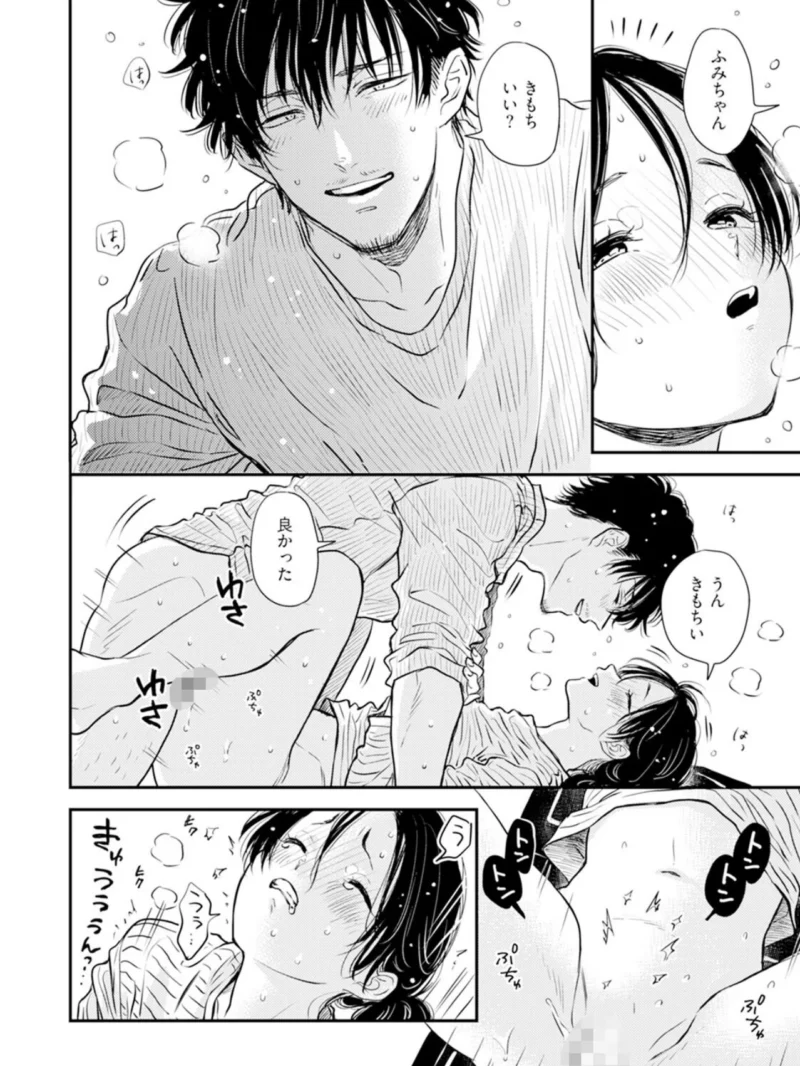sample 19