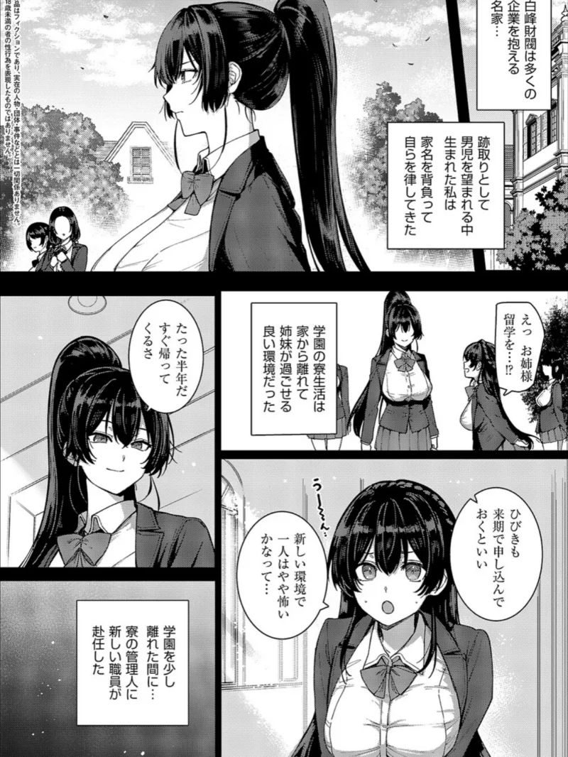 sample 3