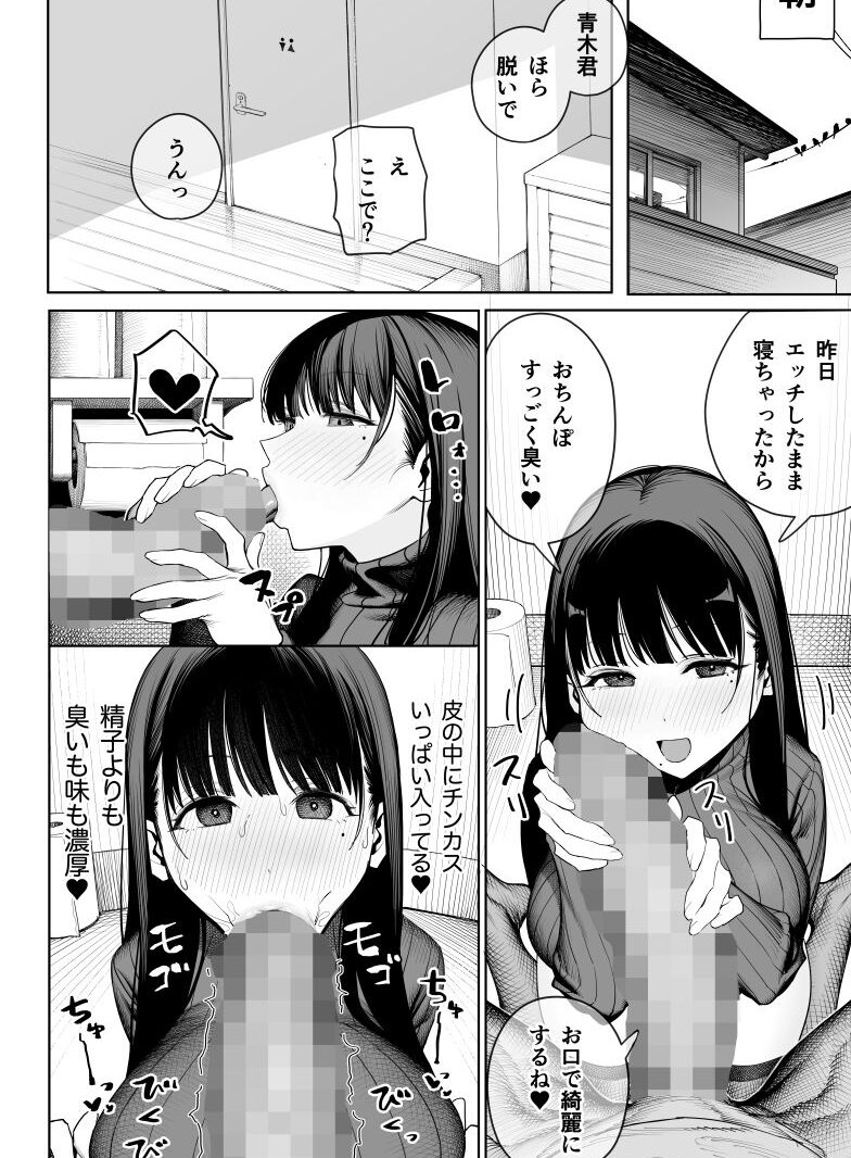 sample 9