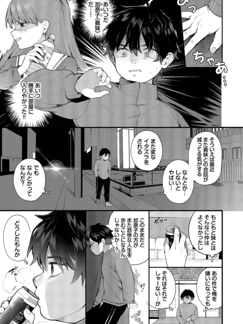 sample 4