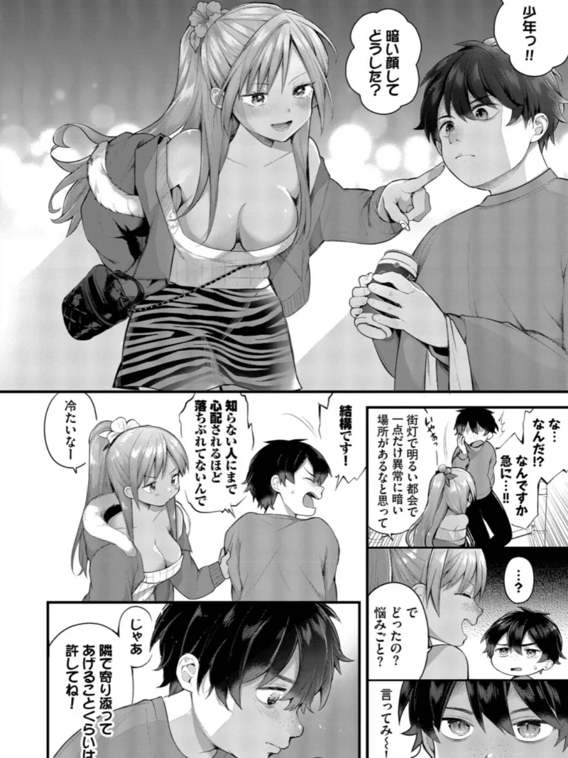 sample 5